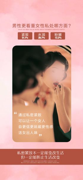 女性节目主题