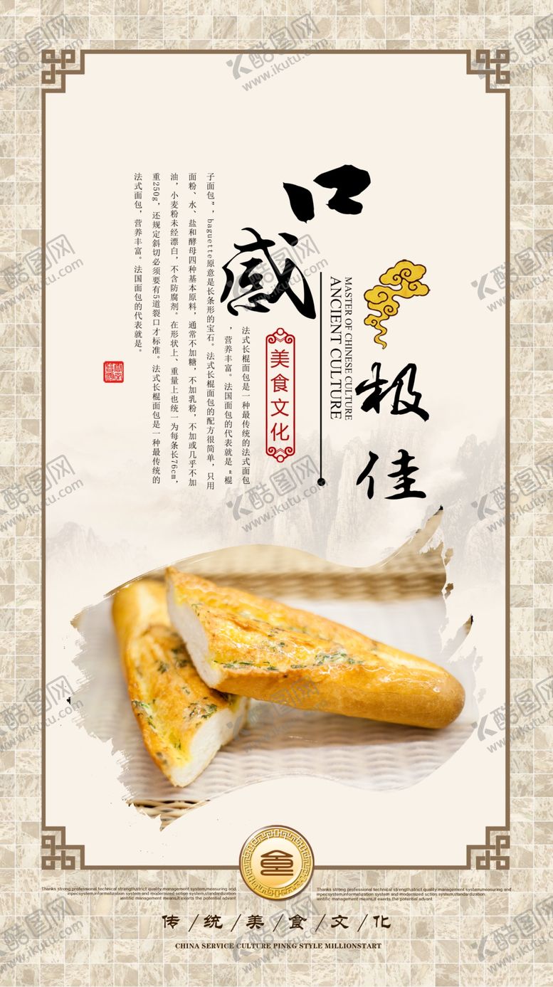 编号：82418311011724452080【酷图网】源文件下载-蛋糕