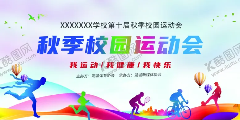 编号：83983402191832199188【酷图网】源文件下载-体育文化走廊