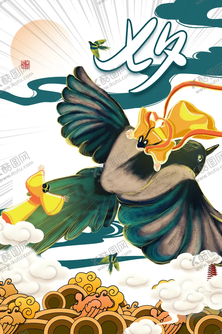 编号：54417406290257129317【酷图网】源文件下载-七夕背景素材