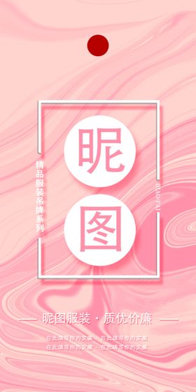 服装衣服吊牌设计