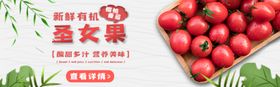 水果水果海报水果素材蔬菜