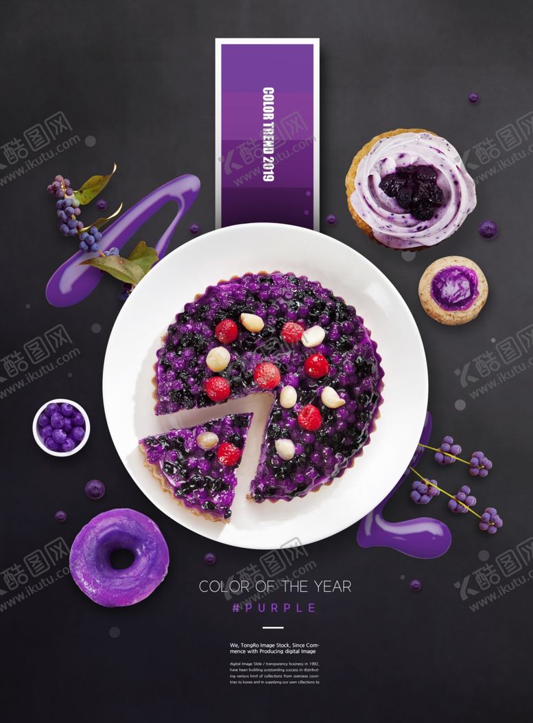 编号：47255307060941117886【酷图网】源文件下载-下午茶咖啡图片