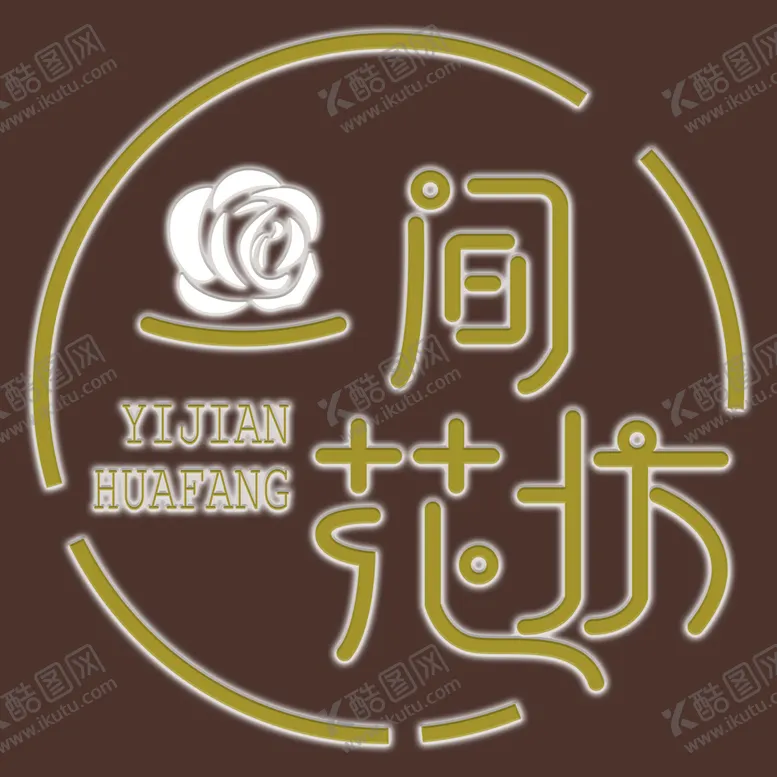 编号：15789209181835565173【酷图网】源文件下载-花店  字体  广告  设计 