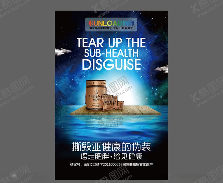 编号：22552910080533471803【酷图网】源文件下载-化妆品广告