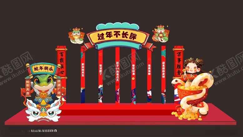 编号：63520902052230415863【酷图网】源文件下载-挑战门