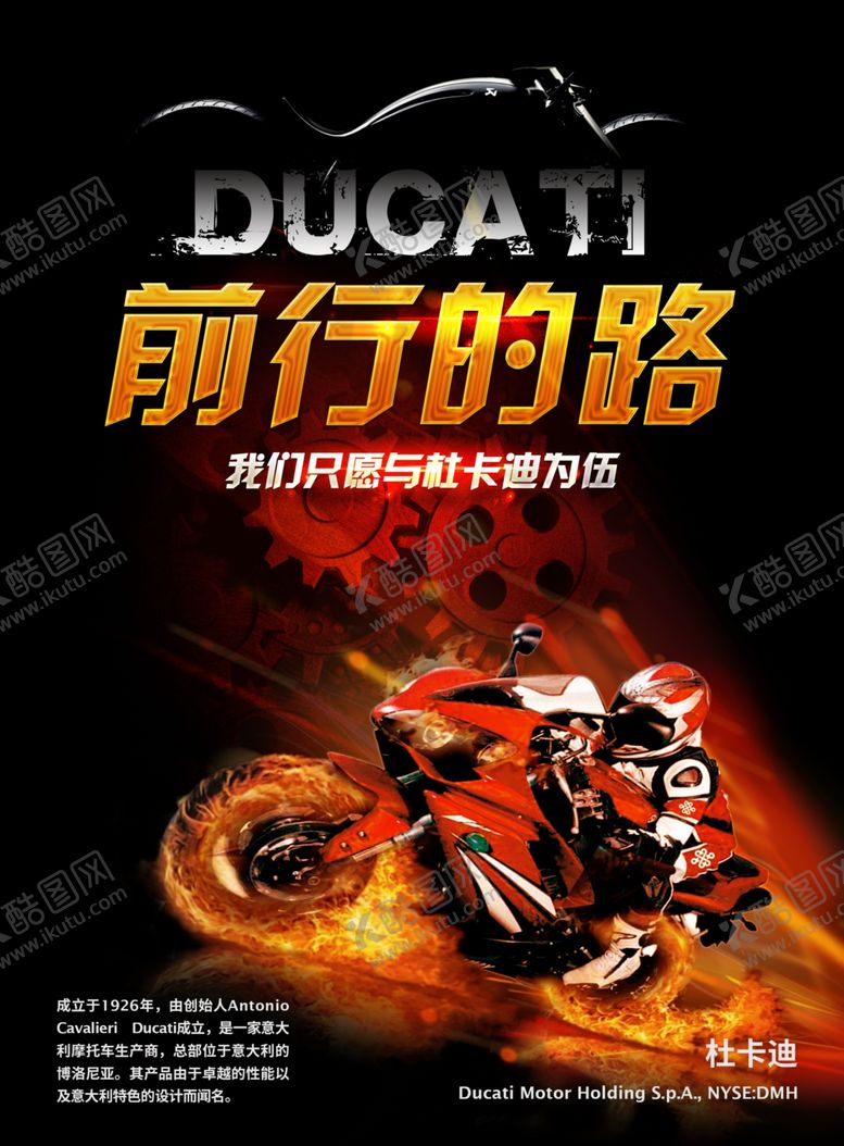 编号：53536907071011023944【酷图网】源文件下载-前行的路