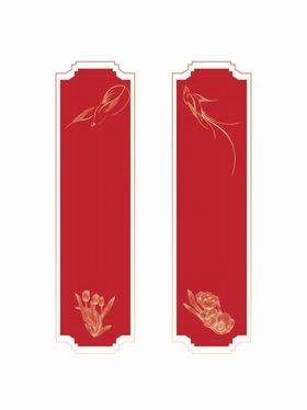 边框中式装饰花中式图标中式经典花纹