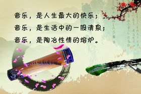 古筝