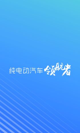 编号：50184709231915058723【酷图网】源文件下载-电动画展板