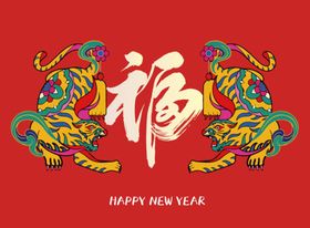 兔子 福兔 吉祥  喜庆背景 