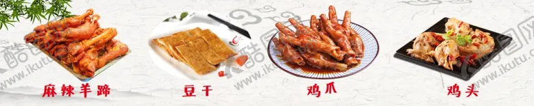 编号：53308101182332361773【酷图网】源文件下载-餐厅灯箱