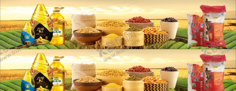 编号：21637709181100369980【酷图网】源文件下载-粮油招牌