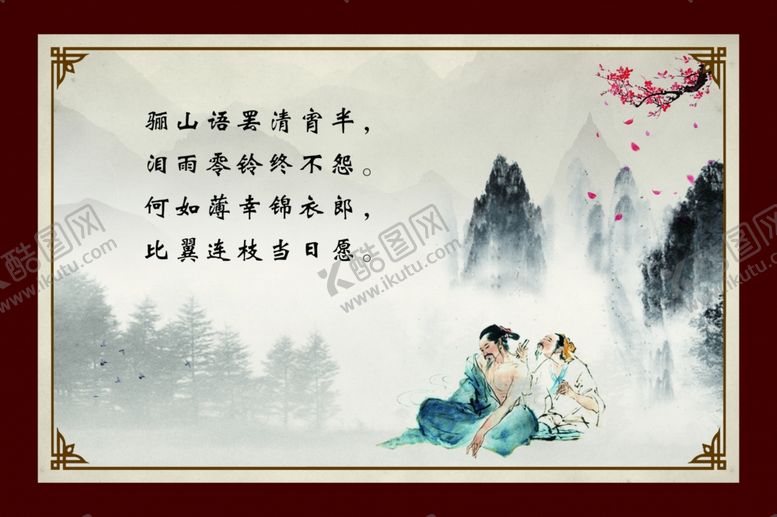 编号：75769807050245078900【酷图网】源文件下载-复古背景