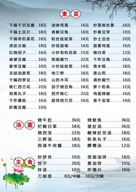 编号：85219309241003301364【酷图网】源文件下载-广告制作简易派工单 