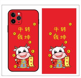 牛转乾坤