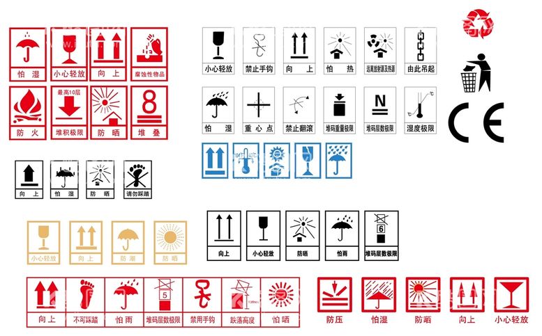 编号：09682410010620188619【酷图网】源文件下载-包装标识