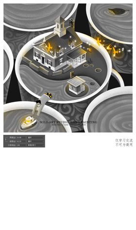 下午茶主题插画