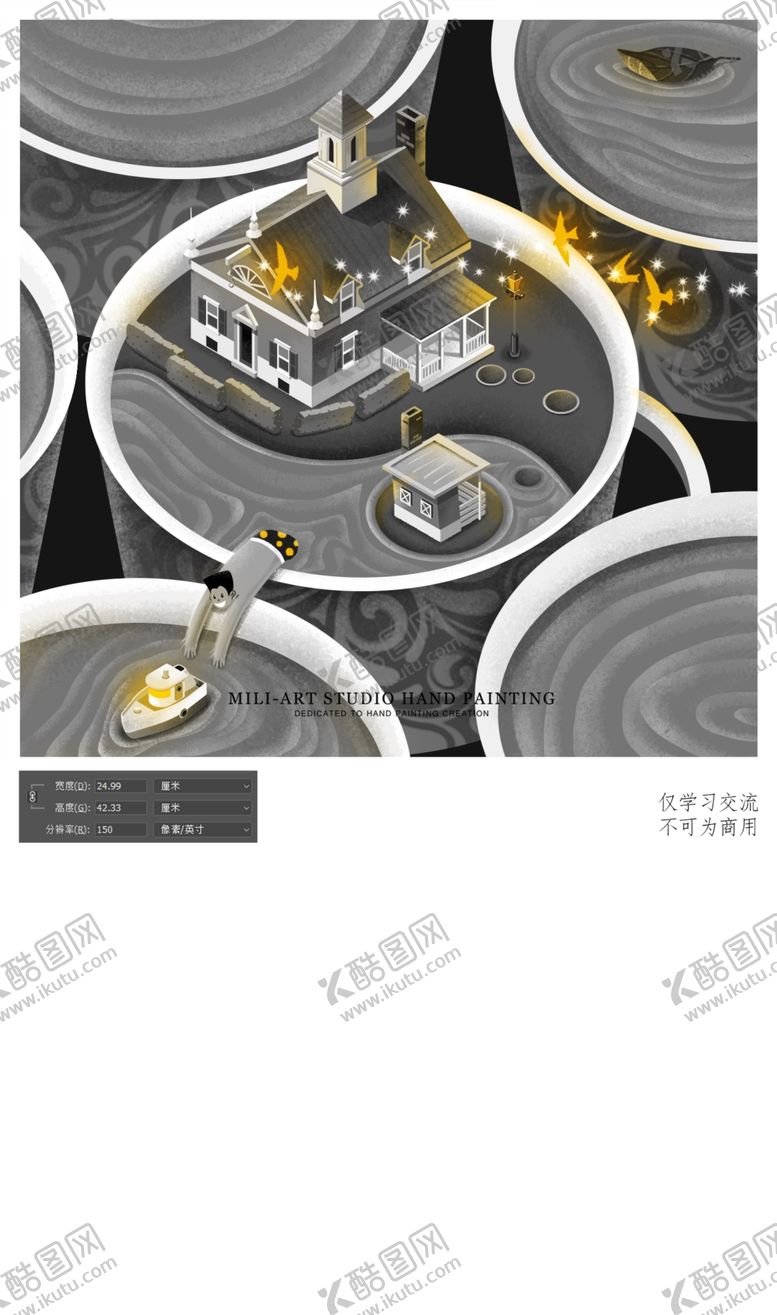 下午茶插画桌牌甜品点菜单