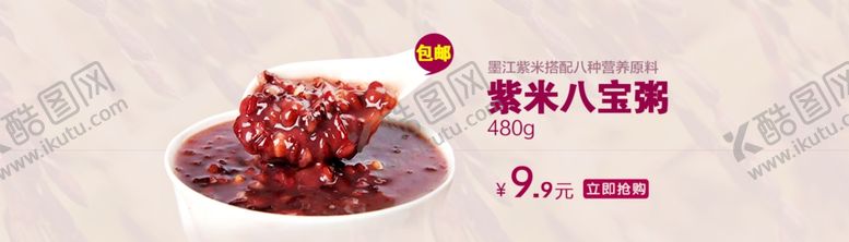 编号：97864806180805155698【酷图网】源文件下载-美食海报