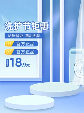 展台主图