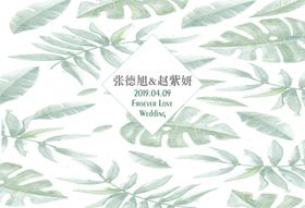 小森系大理石清新主题婚礼