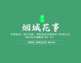 文字排版