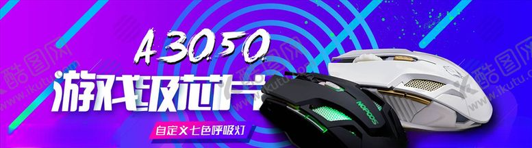 编号：34970105191035142692【酷图网】源文件下载-数码家电促销