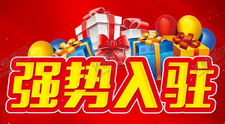 编号：66532309281050579885【酷图网】源文件下载-强势入驻主题设计