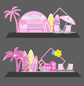 夏日沙滩粉色美陈