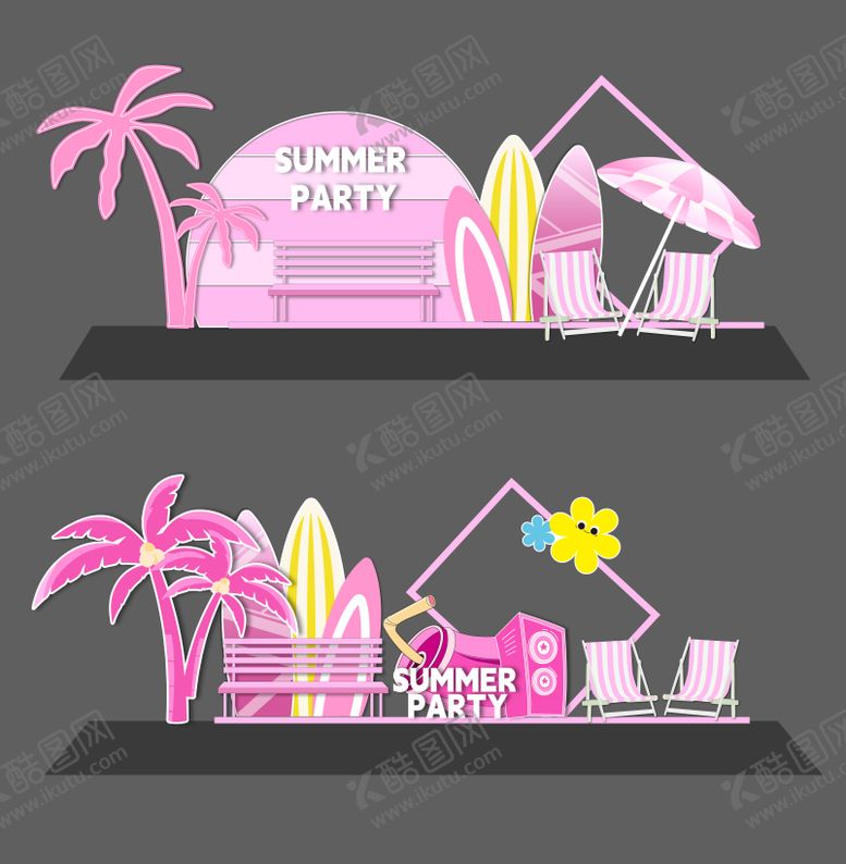 编号：79720402281730106699【酷图网】源文件下载-夏日沙滩粉色美陈