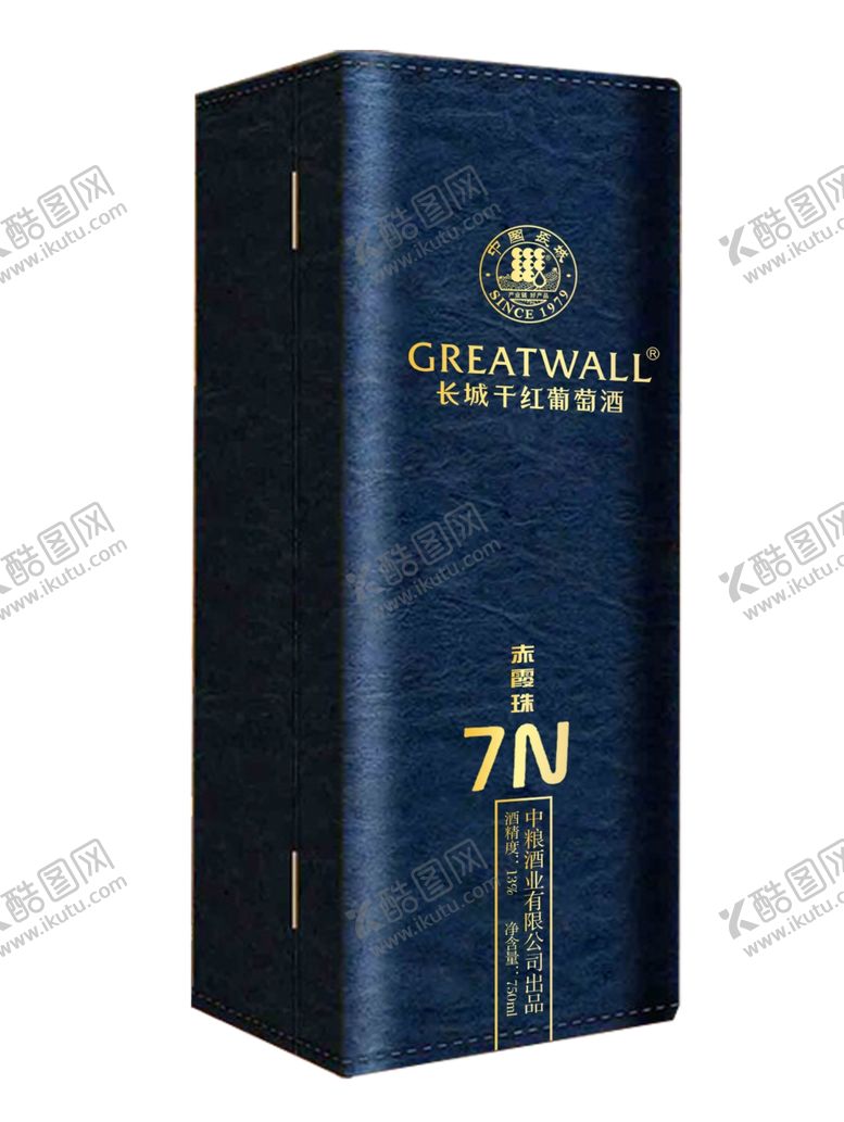 编号：96055809291616164880【酷图网】源文件下载-长城干红7N蓝皮方盒效果图