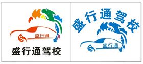 盛通驾校logo