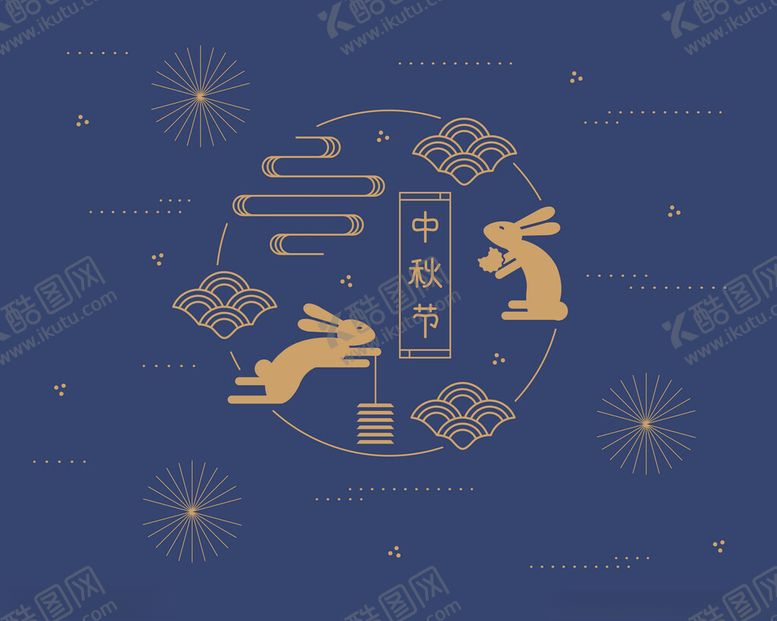 编号：23389601282140068530【酷图网】源文件下载-中秋