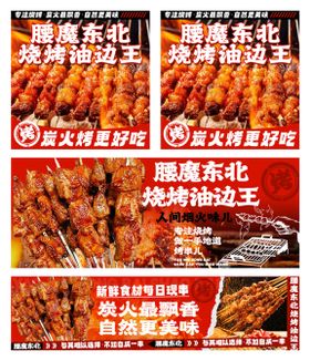 外卖平台装修设计