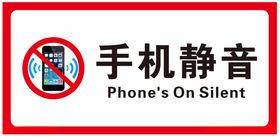 静音享受高级马桶元素材料