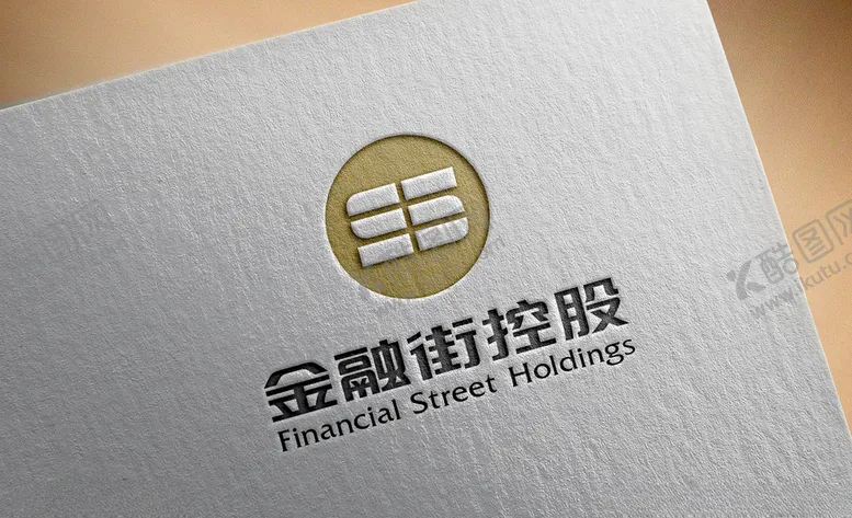 编号：44341807021313217297【酷图网】源文件下载-金融街控股logo