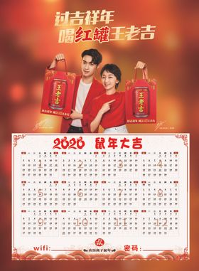 活动宣传物料