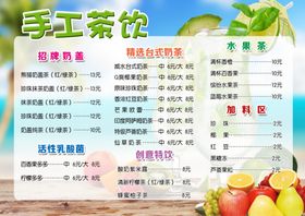 冷饮店寄啊木匾