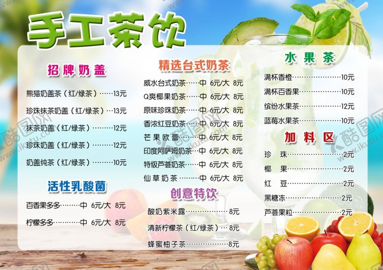 编号：52831610170248417841【酷图网】源文件下载-冷饮店寄啊木匾