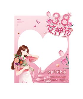 三八妇女节网红拍照道具