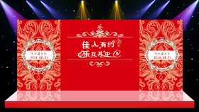 红色主体婚礼现场布置设计源文件