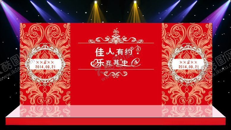 编号：56976005152131526017【酷图网】源文件下载-红色主体婚礼现场布置设计源文件