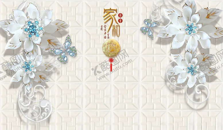 编号：62012205172110561051【酷图网】源文件下载-家和背景墙