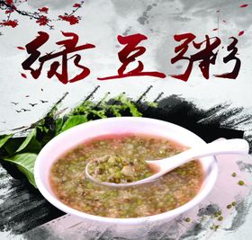 早餐粥铺营养健康绿色