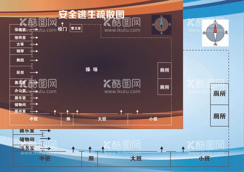 编号：12488311251706496733【酷图网】源文件下载-安全逃生疏散图