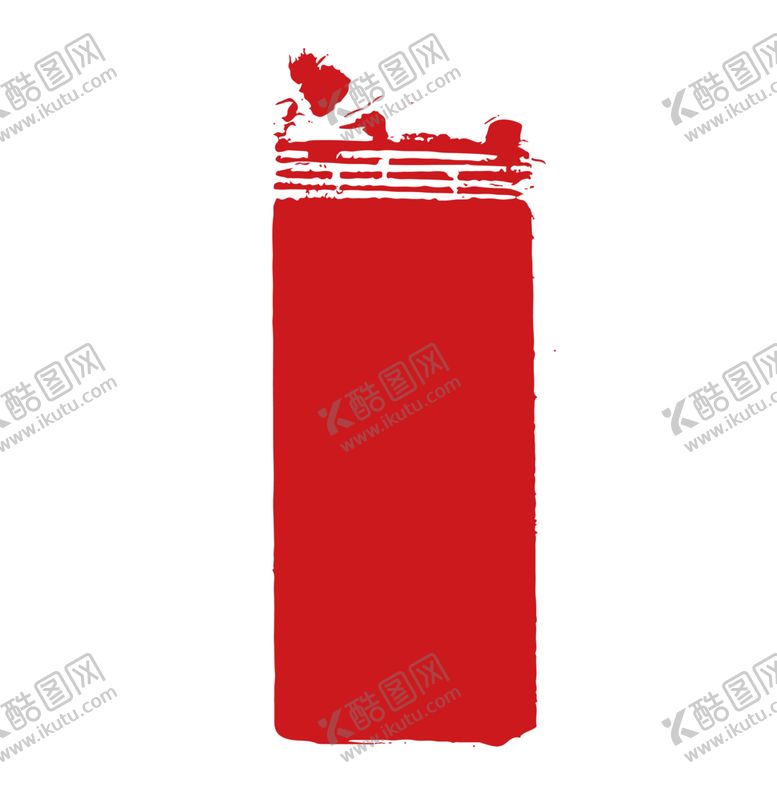 编号：93305207051000469189【酷图网】源文件下载-印章