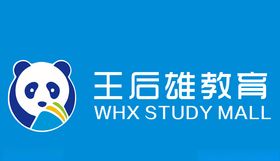 王后服装
