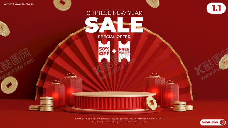 编号：97382109231507026519【酷图网】源文件下载-新年背板