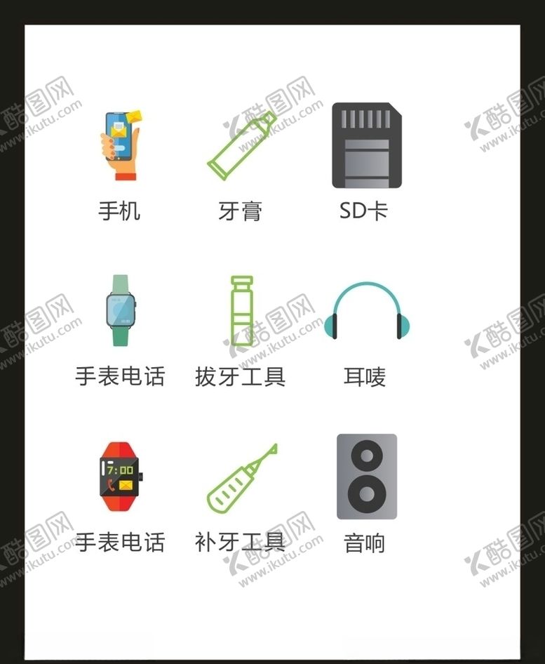 编号：13854505052235291664【酷图网】源文件下载-LOGO标识VI